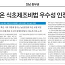 유한회사 명인 네이버블로그