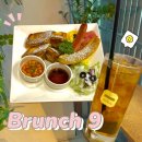 커피나인마곡 | 마곡 브런치카페 ‘브런치나인’ 후기 | 주말에 여유롭게 즐기기 좋은 마곡맛집