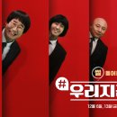 만담 뉴시스
