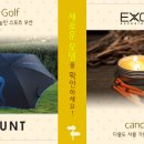 골프라인틴 이미지