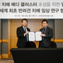 스타메디(주) 이미지