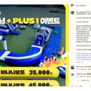 영산호남악수상레저타운