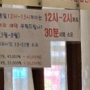 교동면옥천안두정점 이미지
