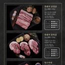 제주옥탑반여점