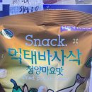 씨유 평택안중고점 이미지