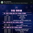 두유노건강