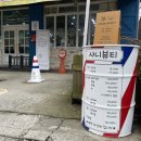 샤니미용실 네이버블로그