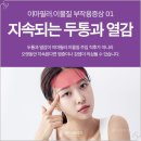 가나성형외과의원 이미지