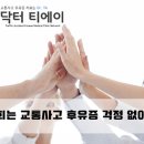 다솜한의원 이미지