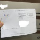 센스PC | 구글애드센스 우편물 배송 및 등록 후기 (PC 권장)