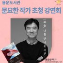 용운