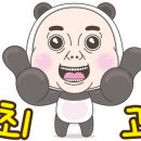 생생도너츠 이미지