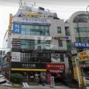 동호빌딩 이미지