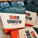 뉴트로연구소 | [고양이 두부모래] 뉴트로연구소