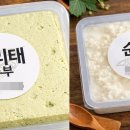 두부당