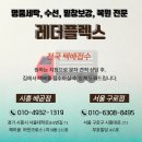 서울명품세탁 이미지