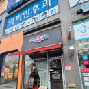 예산촌국수 이미지