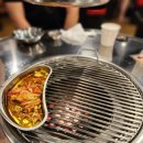 불탄집연탄구이