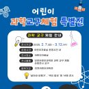 주안도서관 이미지