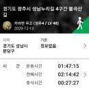대광사.구미중학교 이미지