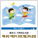책나라 이미지