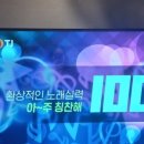 만점노래연습장 이미지