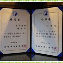 편안한의원 이미지