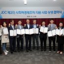 주식회사 제주착한여행