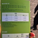 수목원 | 세종수목원 방문 후기: 입장료, 주차, 식당, 매점, 전망대 정보