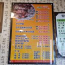 신녹향생고기 이미지