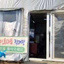 들말농장 이미지