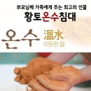 태산의료기 이미지