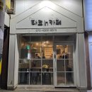 타코인카페 이미지