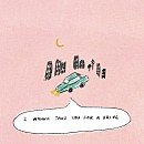 유성수산 이미지