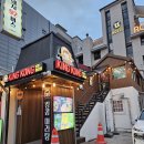 킹콩마라탕 이미지