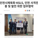 인천사격장 KSLS 주안점에서 집중력에 좋은 레이저 공기권총 사격 체험 후기