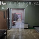 파크골프랜드