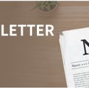 한국철도기술연구원 열린노동조합 | 2025년 9월 1주차 WEEKLY NEWS LETTE