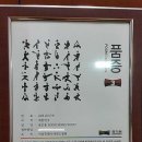 태권도대한체육관 네이버블로그