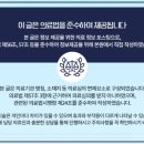 365차차한의원 네이버블로그