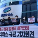 청호노동조합 이미지