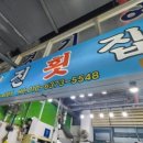 금명수산 네이버블로그