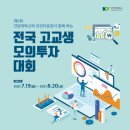 건양대학교 이미지