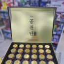 아이맘약국 이미지