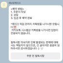 [대전] 맛과 디자인 모두 잡은 주문케이크 레브 유 케이크 성공후기