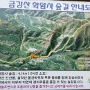 버스정류장(동부시장맞은편) 이미지