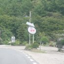 오슬로펜션 이미지