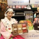 신세계청과 이미지