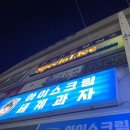 스페셜리(Special.lee) 이미지