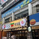 오복솥뚜껑 일산라페스타점 | 라페스타삼겹살 '오복솥뚜껑 일산라페스타점' 가성비 좋은 돼지한판